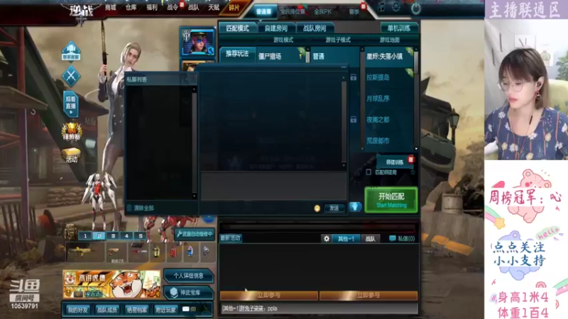 【2022-05-30 21点场】徐乖乖i：踏平坎坷成大道