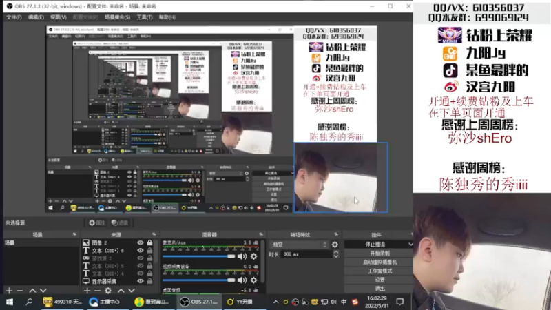 【2022-05-31 16点场】汉宫九阳：帮打排位/秒上号/送钻粉上荣耀。