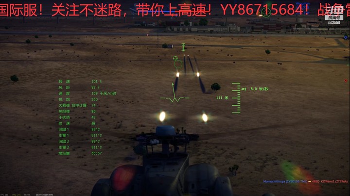 【军事游戏】xX老马识途Xx的精彩时刻 20220531 00点场(1)