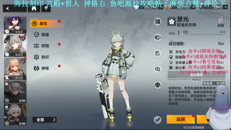 【2022-05-31 01点场】欧根er：看号规划少走弯路多维梦境，深空之眼