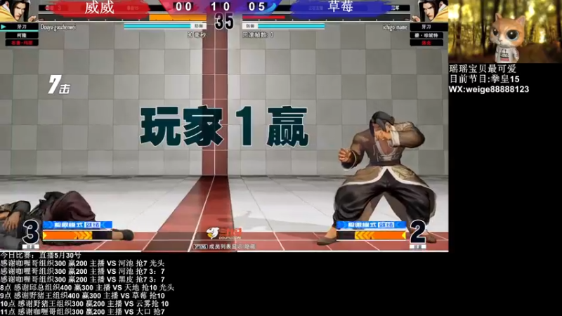 【2022-05-30 21点场】长沙郭振威88：晚上好 直播中