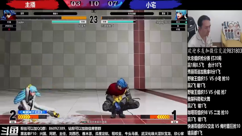 【2022-05-31 16点场】游天堂：转播鼻祖 vs 宝岛双雄