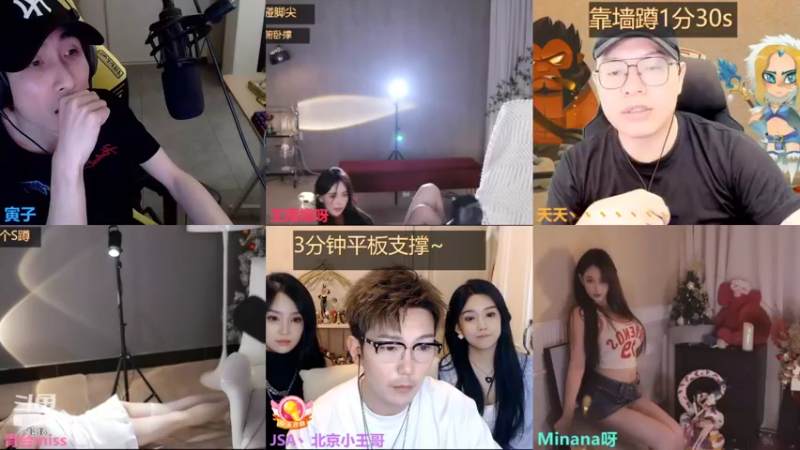 【2022-05-30 22点场】寅子：直播中....71415