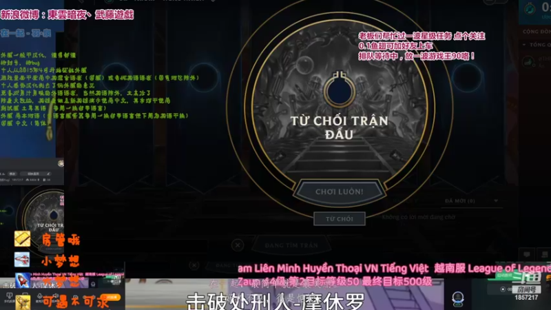 【2022-05-31 20点场】東雲暗夜Ay武藤遊戯Yugi：轮回账号 无限火力越南服巡演现场デュエル