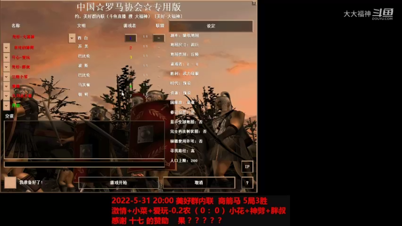 20220531 激情+小菜+爱玩-0.2农 VS 小花+神劈+胖叔