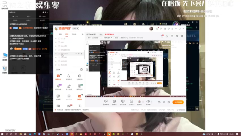【2022-05-30 20点场】亲亲不小心：吃饭 先下把棋~