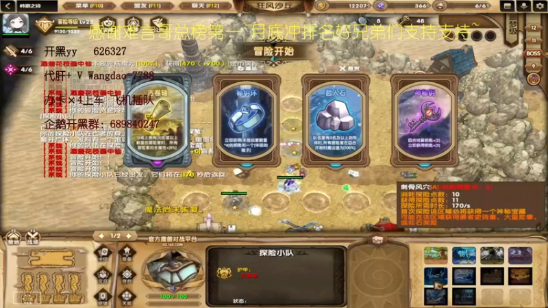 【2022-05-28 16点场】清酒gg阿：吟游之诗：端午神秘大礼敬请期待