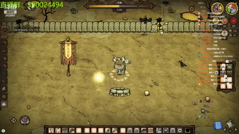 【2022-05-30 21点场】下人灰：在饥荒之后~等待春天降临制作正义勋章