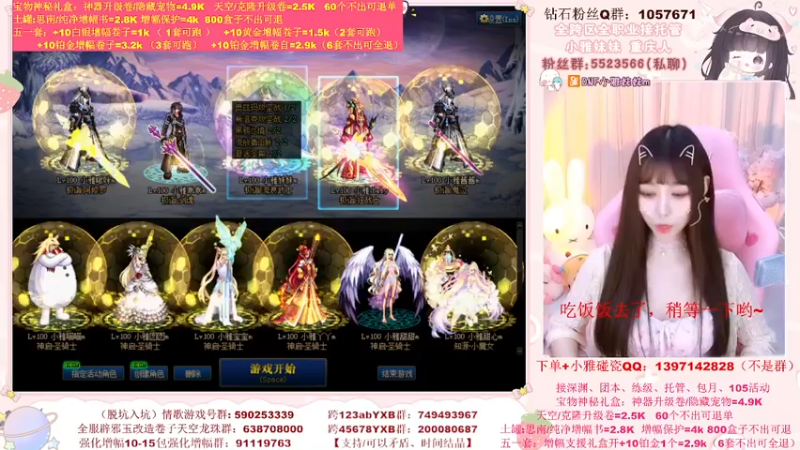 【2022-05-31 17点场】小雅妹妹m：♥️碰碰瓷，土罐51套宝物盒子任君选❥