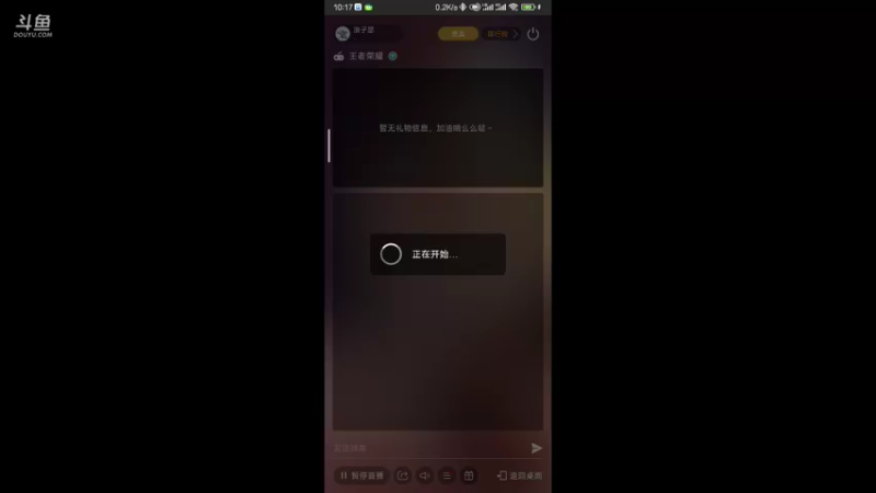 【2022-05-23 10点场】浪子瑟：主玩亚瑟--我随意玩，你随意看，开心就好