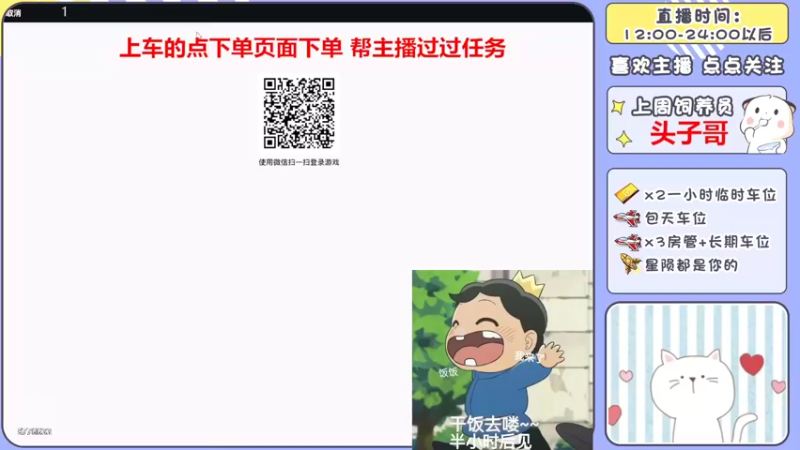 【2022-05-29 18点场】是星陨阿：战神新主播上午单四下午带粉快乐上分可帮打