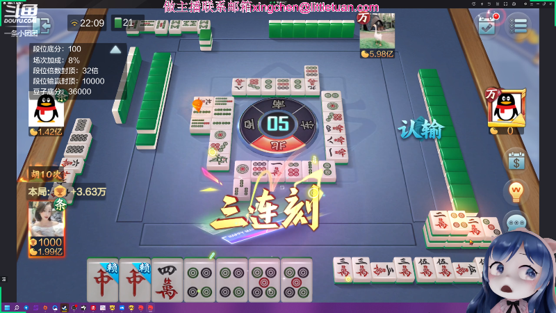 一把赢了五千万豆豆？