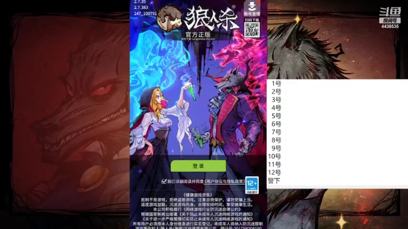 【2022-05-26 11点场】瑞凡YT：声优：新手导师  路人局碾压