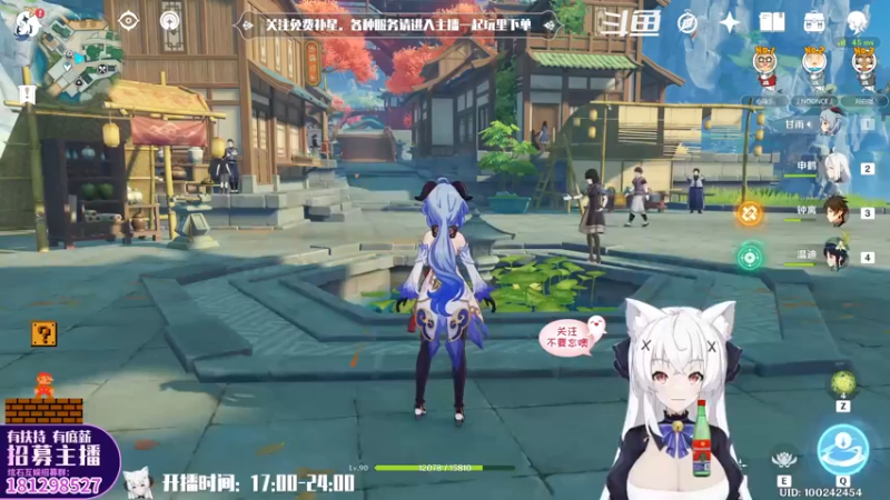 【2022-05-30 16点场】卡佬GTX1080tiPrime：『免费补星』什么都肝の猫猫