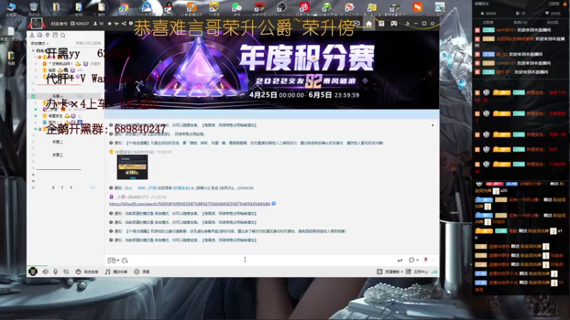【2022-05-23 22点场】清酒gg阿：吟游之诗：浑身是肝~