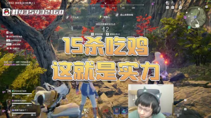 【格洛莉娅S】：15杀吃鸡这就是实力