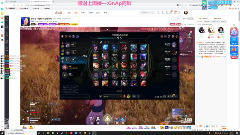 【2022-05-30 23点场】Gnap年糕：年糕:7点 蒙多龙坑大战！