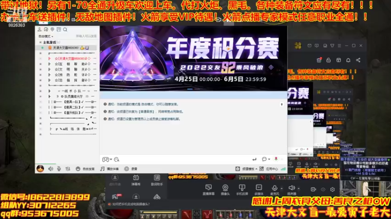 【2022-05-30 12点场】天津大文盲：1-70过剧情有车位