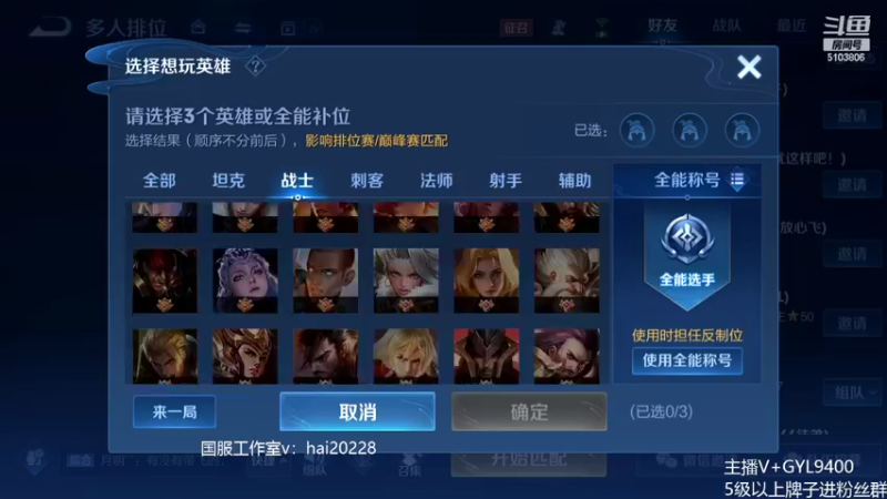 【2022-05-31 10点场】Fly高一刀：高一刀：大手子带飞中