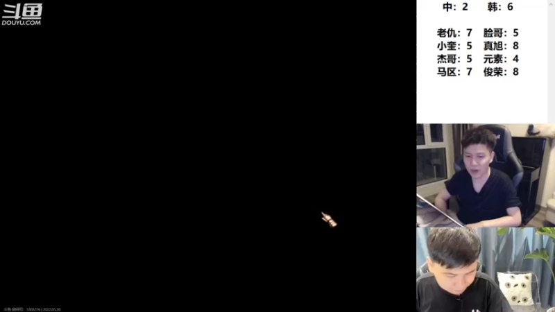 【2022-05-30 23点场】漫游kiss欢：4v4擂台 ob点将 吃鸡