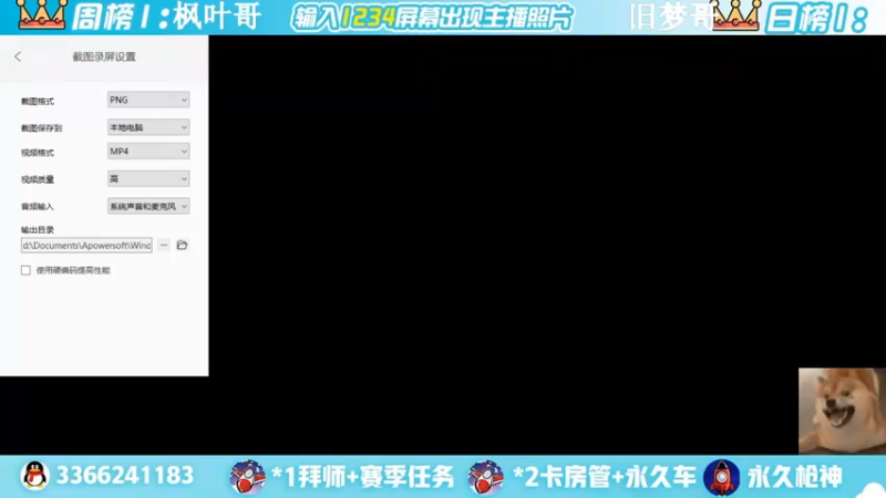 【2022-05-29 15点场】一哲丶：q区V区上车 一起玩