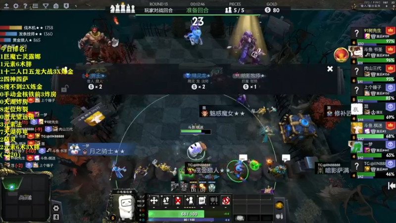 【2022-05-30 23点场】棋迷iluhr：冲第一.连续直播134Day