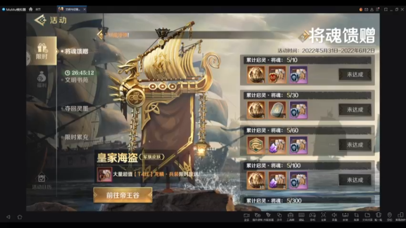 文明与征服-S3内测观星第二期，依然抽了个寂寞，啥也不是！