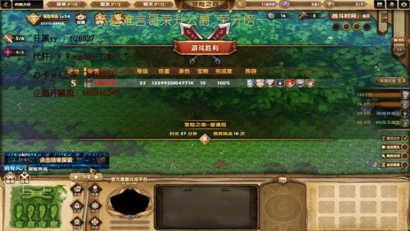 【2022-05-23 18点场】清酒gg阿：吟游之诗：浑身是肝~
