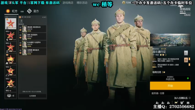 【2022-05-30 12点场】壹角钢镚：全能突击小队  冲击大元帅