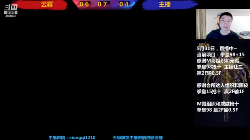 【2022-05-31 19点场】立诚Rap雄起：晚上好  直播中
