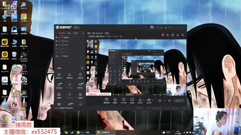 【2022-05-31 17点场】奶瓶lxx：逐梦一哥计划day49