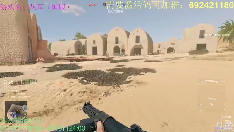 【2022-05-31 23点场】罗期：上班了上班了 8785126