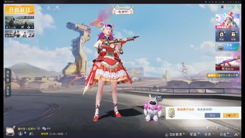 【2022-05-29 19点场】你看着办吧哼：ʕ•͡•ʔ 睡不醒的猪哼哼，啊哈~