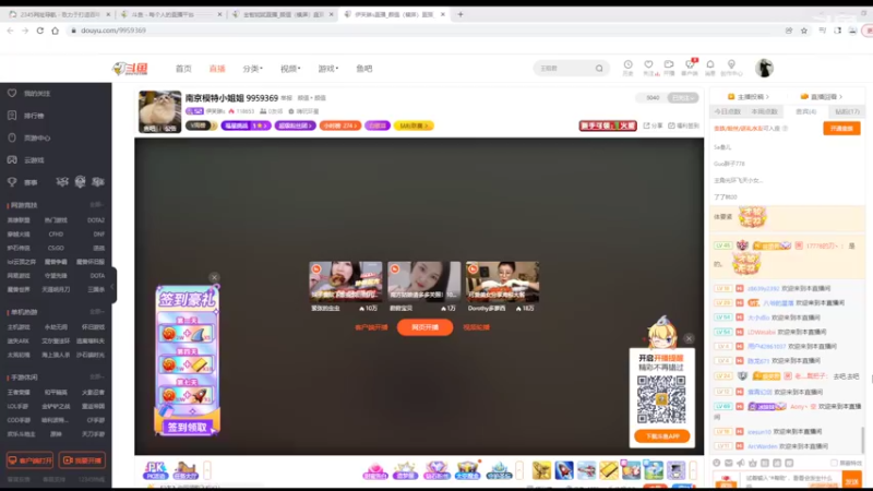 【2022-05-27 11点场】美少女战士5：一百万人正在观看的身残志坚主播