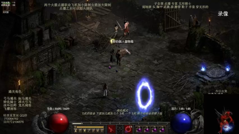 【2022-05-31 11点场】英雄吕布：英雄吕布 暗黑 天梯 走起