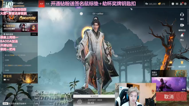 【2022-05-27 00点场】在下黄复来：【黄复来】开钻粉送签名鼠标垫劫杯钥匙扣