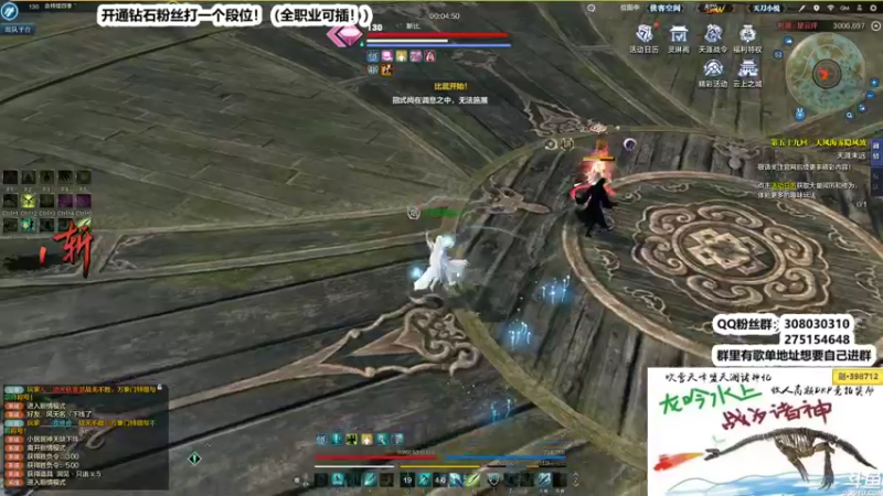 【2022-05-31 00点场】最恶之劍：晚上好兄弟们，论剑来了！