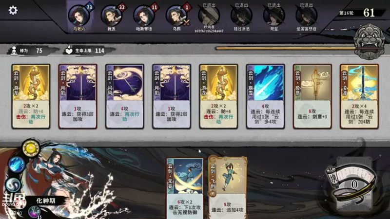 【2022-05-31 01点场】丨马老六丨：【六神】游戏室
