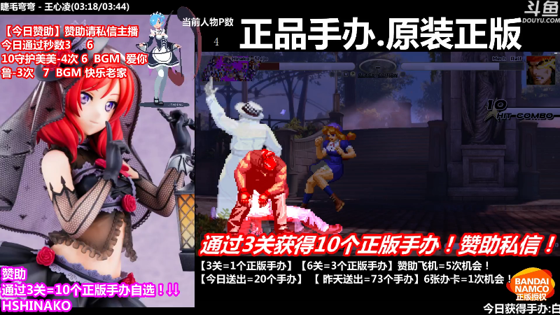 【马里奥制造】竹内條條的精彩时刻 20220531 00点场