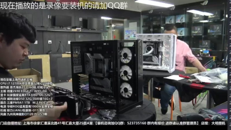 【2022-05-31 16点场】上海大明海：【大明攒机】上海独家直播装机