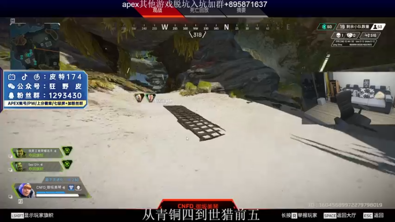 【2022-05-30 21点场】皮特174：6点水友赛,猎杀冲大分