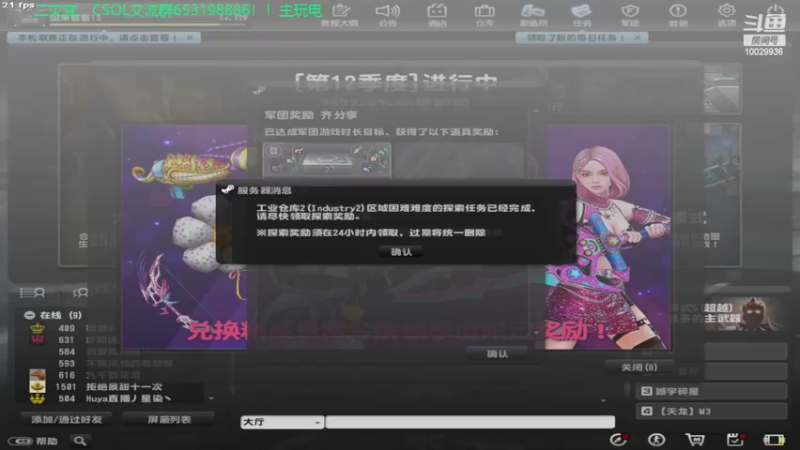 【2022-05-30 19点场】回来看看13：一天一个灾变小技巧