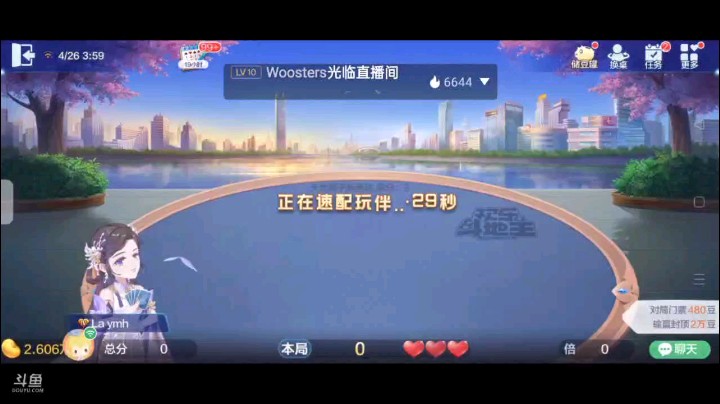 0426特辑，上家前脚叫完地主后脚被我超级，地主开局4到J被我四张3之后打6到J被地主四张2我五张5反击被地主五张K拿牌权之后打6，我过10报小王地主顺势打大王