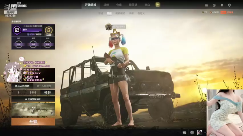 【2022-05-31 09点场】憨憨御姐小阿瑶：御姐带你恰鸡 快进来~