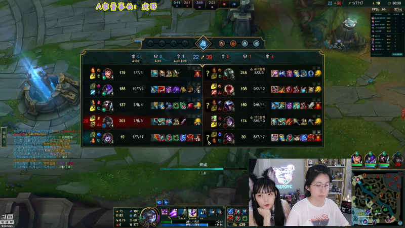 【英雄联盟】不2不叫周淑怡的精彩时刻 20220531 13点场