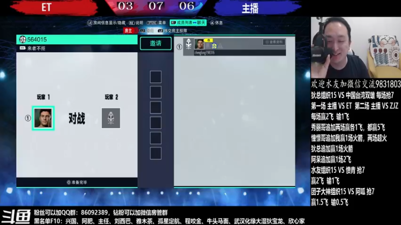 【2022-05-30 22点场】游天堂：转播鼻祖 vs 宝岛双雄