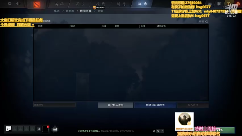 【2022-05-30 23点场】星国：Xingguo直播