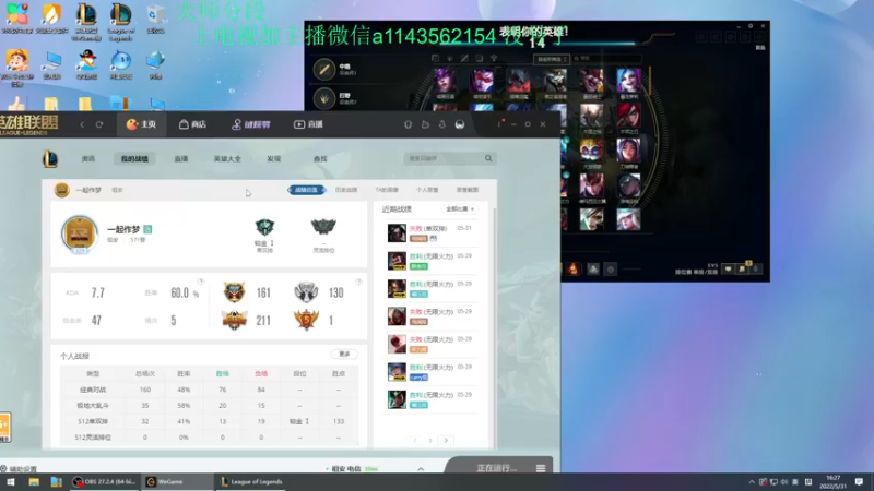 【2022-05-31 16点场】一万九千把大头：大头加强了