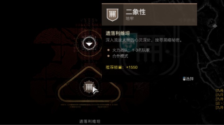 【命运2】二象性 育儿式教学包教包会，学不会我给你打单人无暇。
