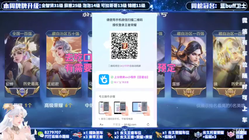 【2022-05-30 14点场】绪伦gg：国服貂蝉双系统24h在线带飞